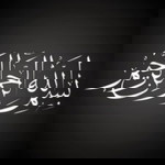 Abul Hasan Maraicar Samu Aysha Nasiha profile icon