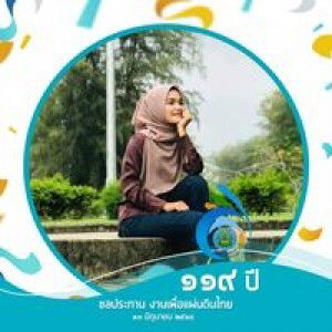 Nawal Azlina Sulaiman profile icon