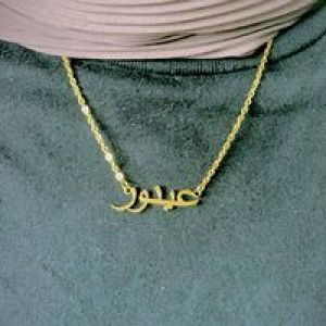 Axari Ayien profile icon