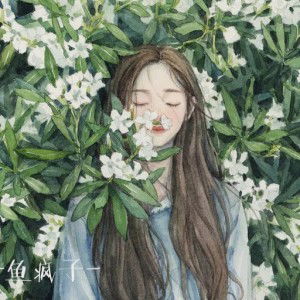 Ana Indrawati profile icon