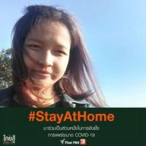 รุ่งระวี ภูจุธาตุ profile icon