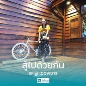 Ple Chitarat profile icon