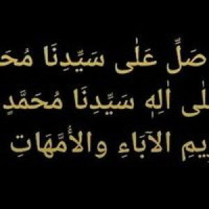 Hawa Akhir Zaman profile icon