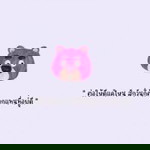 Ratchatita Banyen profile icon
