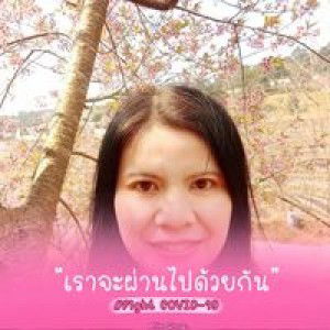 จีรนันท์ profile icon