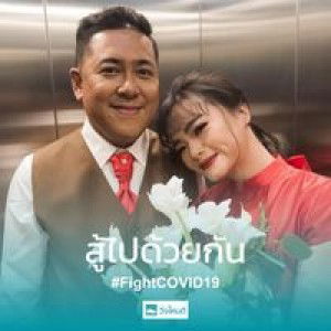 Bow Sukhonth Jeam profile icon