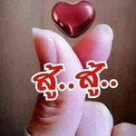 Siriyakon Khamyan profile icon