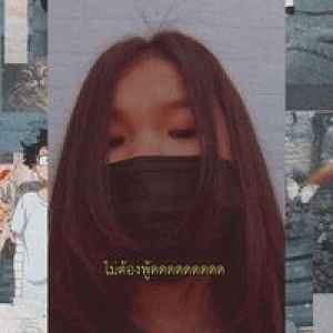 แป๋ม’ มมม profile icon