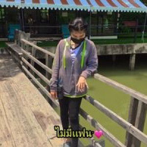 น้ำ' อย่า'หาา ทำ profile icon