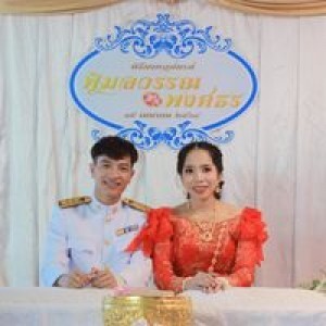 พิมลวรรณ ดิษฐ์ศรีสุข profile icon