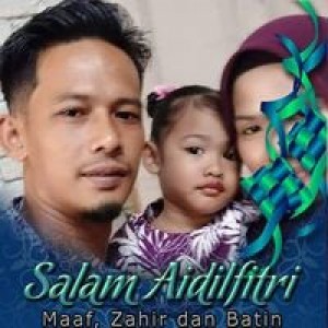 Anis Anisah profile icon