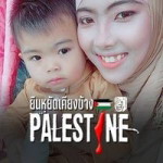 ซีตีไอร์เสาะ บากา profile icon