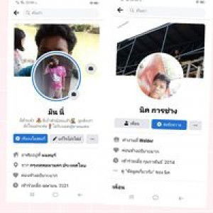 มิน นี่ profile icon