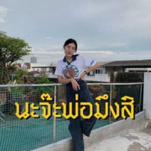 Jittapa JB profile icon