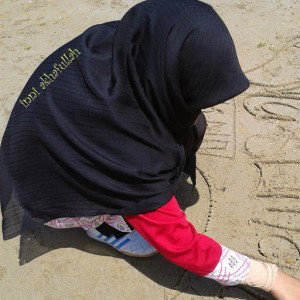 Nurul Ain profile icon