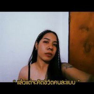 Sunisa JA profile icon