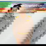 เจศิตา ฤทธิสุนทร profile icon