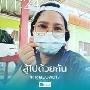 อรวรรณ ประทุมวัน profile icon