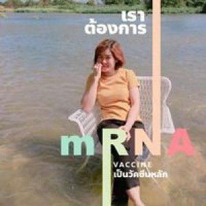 Chuda Suebpa profile icon