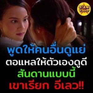 ปฐมาวดี เที่ยงผดุง profile icon