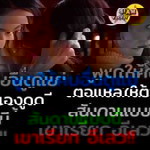 ปฐมาวดี เที่ยงผดุง profile icon