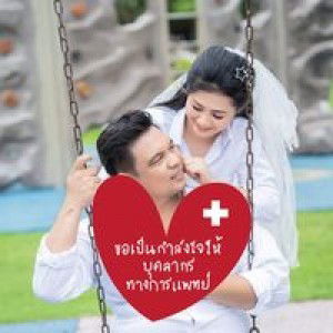 วารินทร์ วัสวาณิชย์ profile icon