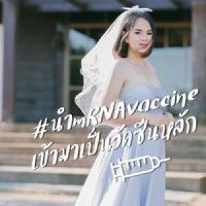 Pattie Lalita Pisanuy profile icon