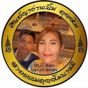 นภัสกร คงตางาม profile icon