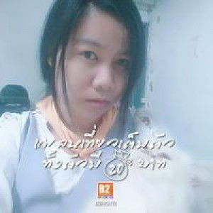 Yuphawadee Hansu profile icon