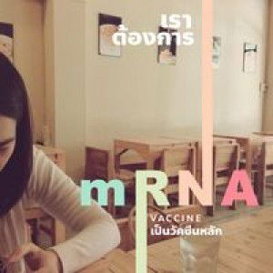 ทราย แซน profile icon