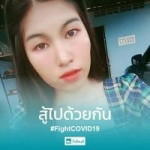 Ruthairat Junkajon profile icon
