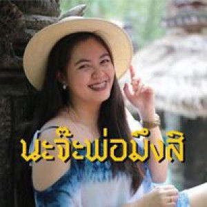 Suthinan Somsri profile icon