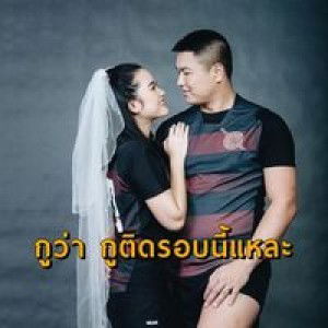 Vasuntara Ngernwattana profile icon