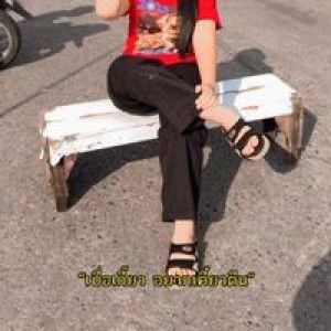 Siriyakorn Bungkrai profile icon