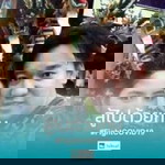 Jae Jae profile icon