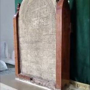 Ummu Zahro Shope profile icon