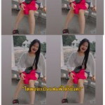 นาตยา มีศิลป์ profile icon