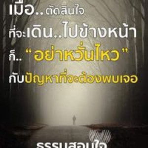 สุรีรัตน์ ทันเขต profile icon