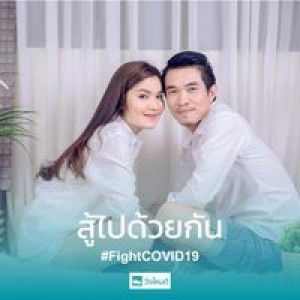 PN PuengNong profile icon