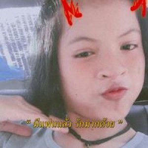 ปวันรัตน์ จันทร์แก้ว profile icon