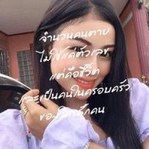 Sirirak Tuktuk profile icon