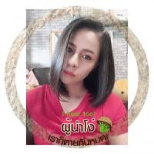 Voradaluk Lumjuan profile icon