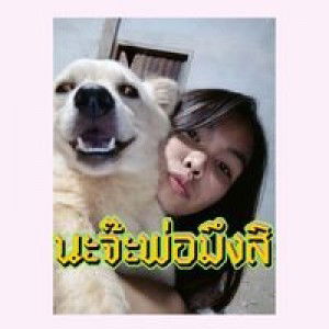 Rattikan Putthakee profile icon