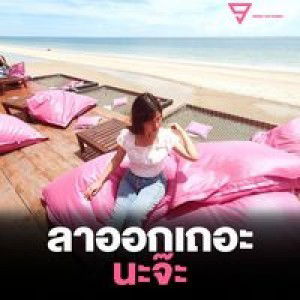 Siwi Lai profile icon