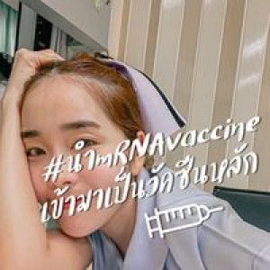 Teeranad Junsen profile icon