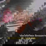 Aem Kittisak profile icon