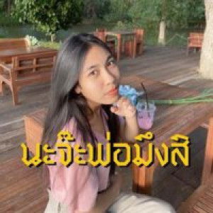 โฟม 'มม. profile icon