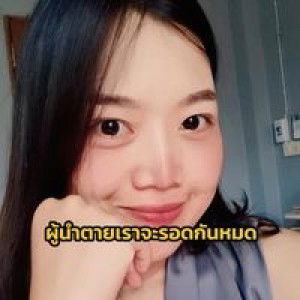 Nisa Kongchaisong profile icon