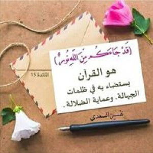 Hanum Ummu Uwais profile icon