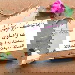 Hanum Ummu Uwais profile icon